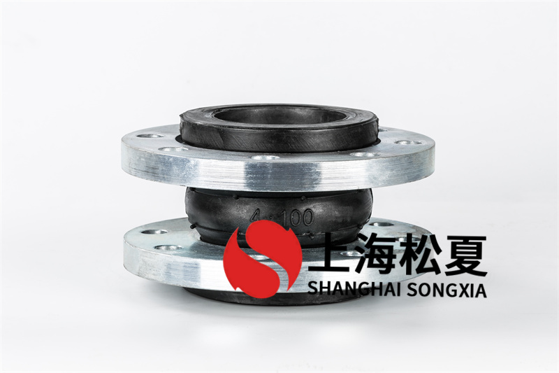 DN65橡膠接頭是利用什么減震降噪的？