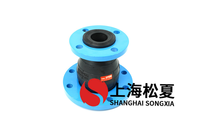 5in橡膠接頭容許的徑向形變量