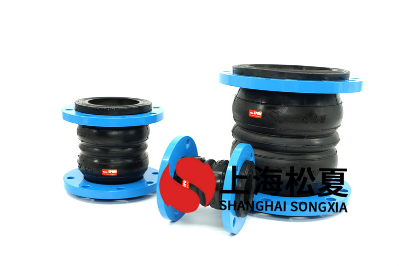 法蘭軟接頭是如何制作的？