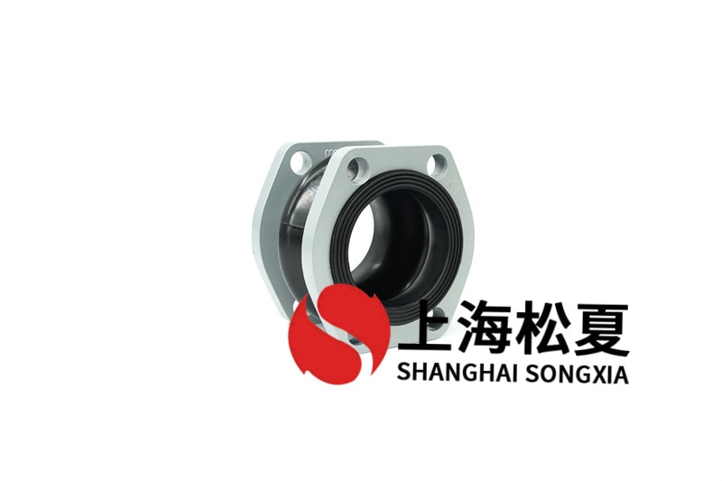 PN16橡膠接頭都廣泛運用于什么行業(yè)？