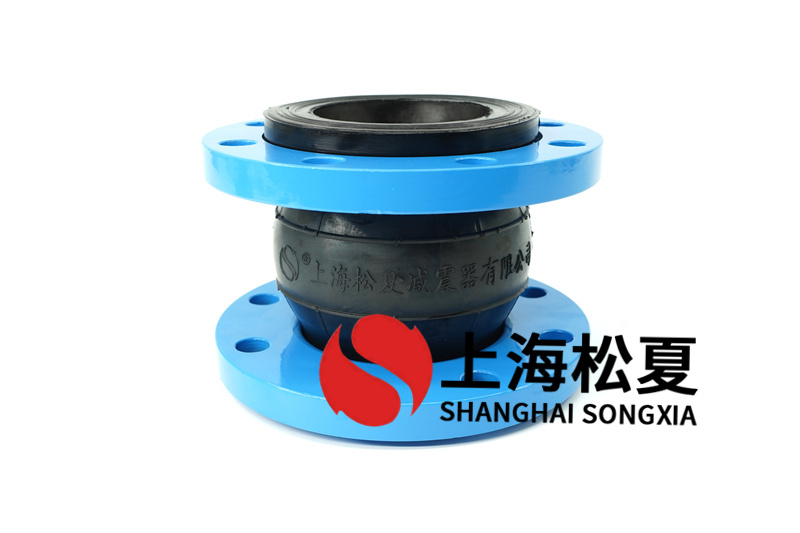 橡膠接頭在運行時注意什么？