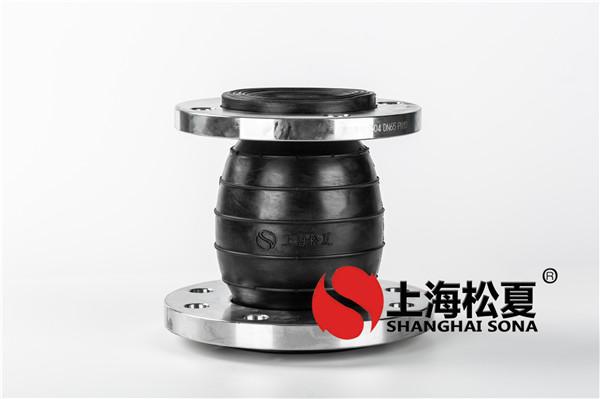 耐負壓橡膠軟接頭有哪些要求？