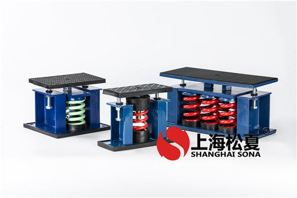 如何選擇風(fēng)機(jī)中的彈簧減振器，有哪些好的方法？