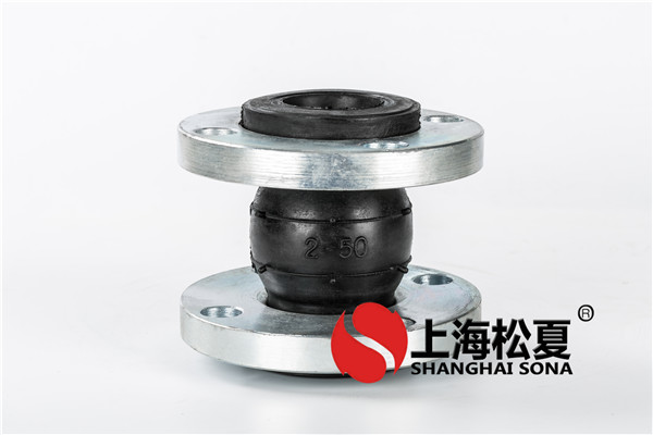 橡膠軟接頭安裝在生活用水管道應該注意什么？